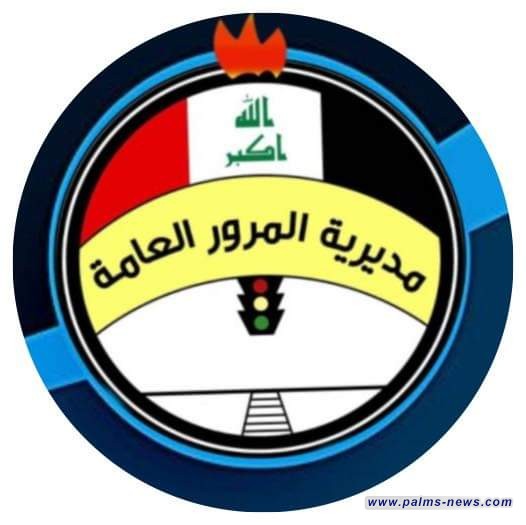 مديرية المرور العامة : سيتم البدء بإنتاج اللوحات الجديدة بالأرقام الإنجليزية، مطلع العام المقبل بالتنسيق مع الكلية التقنية الوسطى لطباعتها.